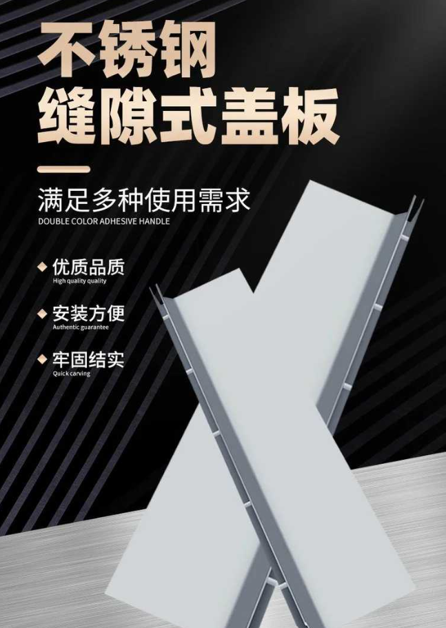 苏州不锈钢缝隙排水沟盖板展示